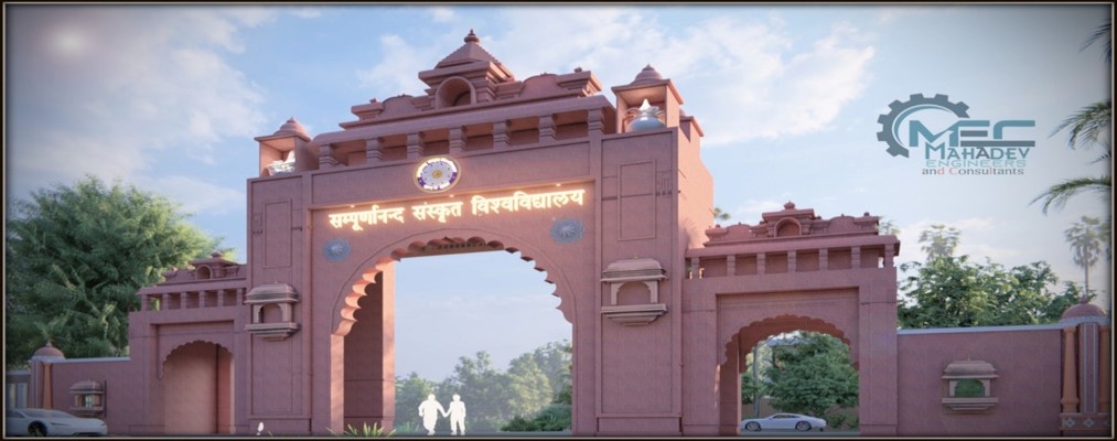 Sampurnanand Sanskrit Vishwavidyalaya Varanasi